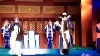 秦腔古装折子戏《放饭》
