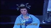 潮剧选段《庵堂会》
