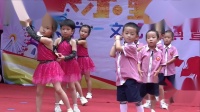 幼儿舞蹈《走着走着花儿就开了》