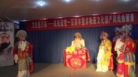 秦腔《银屏挂帅 斩秦英》选场