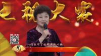 评剧《珍珠衫》闻听追问珍珠衫