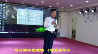 河北梆子 《咱是阜平幸福人》