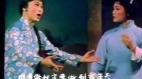 粤剧大典《 山乡风云》 剪切版