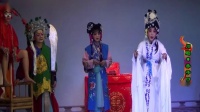川剧《乔子口》  姊妹花川剧团