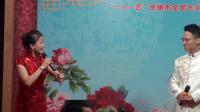 姚剧《山门离别情悠悠》