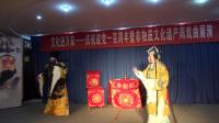 秦腔《包公赔情》选场