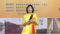 南音《出画堂》庆祝中国共产党成立100周年