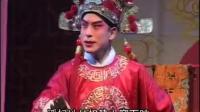 晋剧《审御案》下集下载
