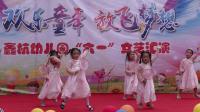 幼儿舞蹈《胭脂妆》