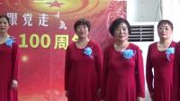 黄梅戏《看长江》女声小合唱