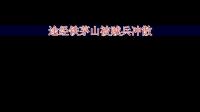 闽剧（甘国宝）乾隆唱段