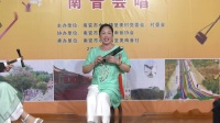 南音《南安党旗放异彩》庆祝中国共产党成立