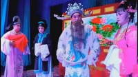 正红花鼓戏《两代情仇》
