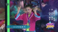 黄梅戏《打猪草》选段