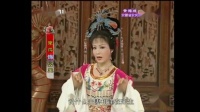 黄梅戏《女驸马》洞房之（二）