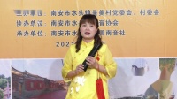 南音《出汉关》庆祝中国共产党成立100周年