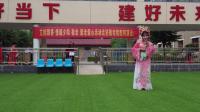 河北梆子《杜十娘》选段1