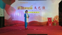 扬剧《向朝阳》