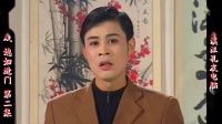 庐剧现代戏《媳妇进门 儿子跟人》宽屏版 2