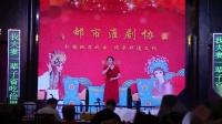 淮剧《苦婆》