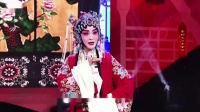 秦腔《三击掌》选段