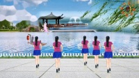 广场舞《完美人生》变队形版