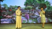 沪剧阁《雷求》花园会下载