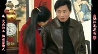 庐剧现代戏《丈夫打工 怕老婆偷人》宽屏欣
