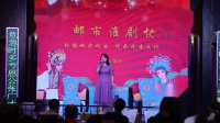 淮剧《叹月思亲》