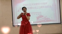 京剧《红色娘子军》选段  永葆这战斗青春