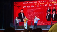 秦腔《二进宫》选段下载
