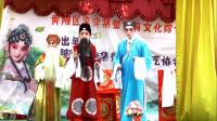 楚剧《珍珠塔》4