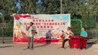 北京琴书《吃面条》