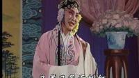 茂腔《桃花庵》下集  高密市茂腔剧团