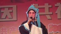 晋剧《见皇姑》赤城县文化广场东山倶乐部演