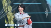 评剧《金沙江畔》