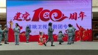 评剧《金沙江畔》由张洪琴携弟子演唱