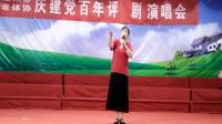 评剧《金沙江畔》选段 红军比他更坚强