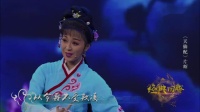 黄梅戏《天仙配》片断下载