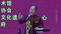 京东大鼓《下象棋》 伴奏 刘建军 安福生 游