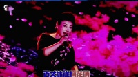 曲剧《山鹰》选段