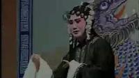 茂腔《西京》第 3集