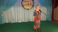 汉剧《男绑子 金钟响》汉剧票友协会
