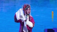 京剧《锁麟囊》选段