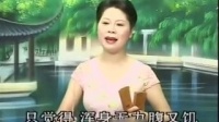 温州鼓词《凤鸾飞舞》第5集