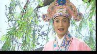 川剧艺术片《新乔老爷奇遇》第三集