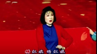 豫剧《绣红旗》