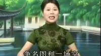 温州鼓词《凤鸾飞舞》第7集