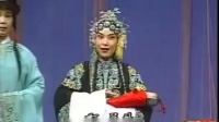 晋剧《芦花》上集  央视版