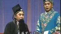 晋剧《芦花》下集 央视版